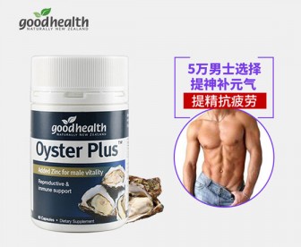Good Health 好健康 牡蛎精华胶囊 60粒 Good Health 好健康 牡蛎精华胶囊 60粒